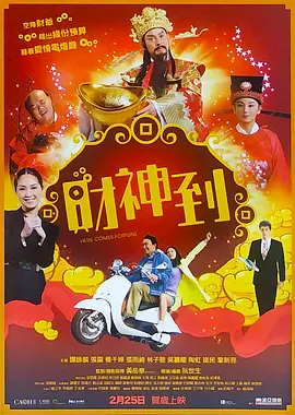 奇米影视狠狠干